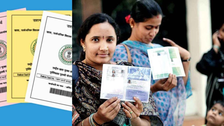 Ration Card Update: Complete This Task in Your Ration Card Quickly, Otherwise Your Ration Supply Will Stop
