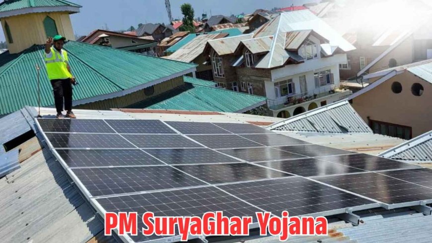 PM Surya Ghar Yojana: How Many Days After Applying Will Solar Panels Be Installed, Know Complete Information