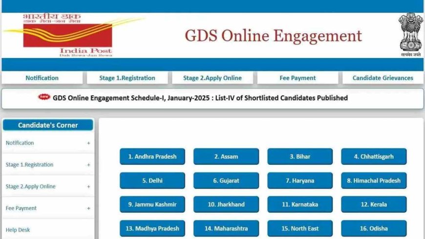 India Post GDS 4th Merit List: Indian Post GDS Fourth Merit List Released, Here’s How to Download the PDF File