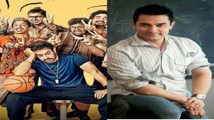 Aamir Khan Rejects ₹120 Crore OTT Deal, Chooses Theatres for 'Sitare Zameen Par' Release