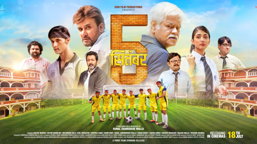 Sanjay Mishra, Victor Banerjee, Brijendra Kala Lead a Heartfelt Teacher-Student Tale in ‘5th September’, Releasing July 18
