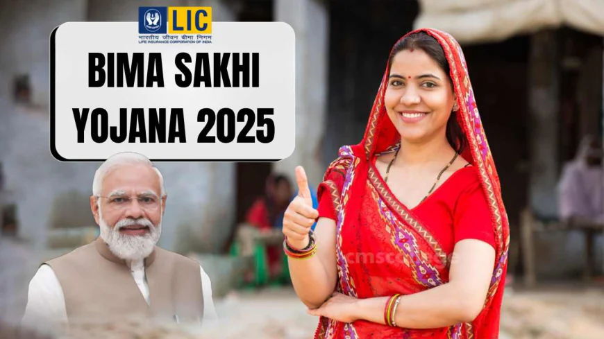 Bima Sakhi Yojana 2025: Women to Earn ₹7000 Monthly, How to Apply