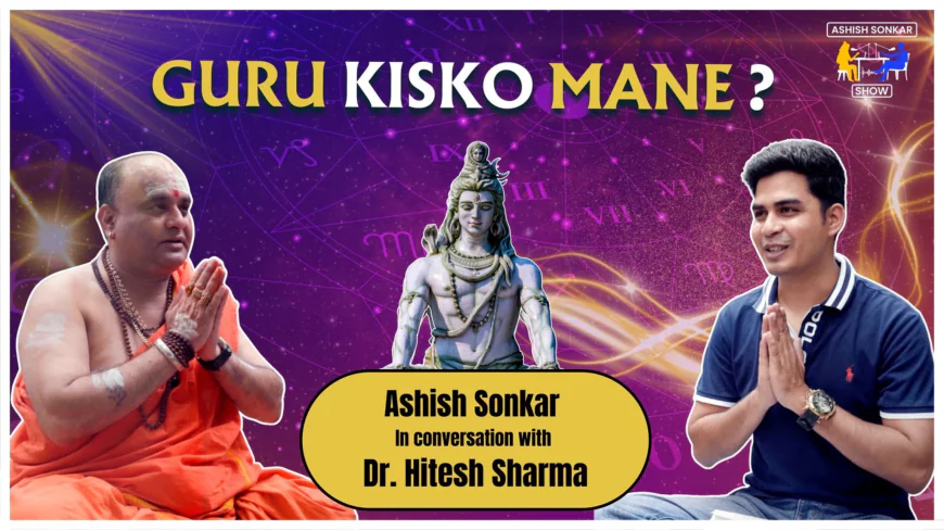 Guru Kisko Mane? Astrology Se Aage, Satya Guru Ki Pehchaan