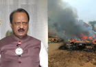 No Crash, No Chaos: Inside the False Alarm Linked to Ajit Pawar’s Flight