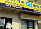CBI Raids Kolkata Locations in ₹1,000 Crore UCO Bank Fraud Probe