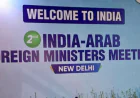 India Revives Strategic India–Arab Dialogue After a Decade, Hosts 2nd IAFMM in New Delhi